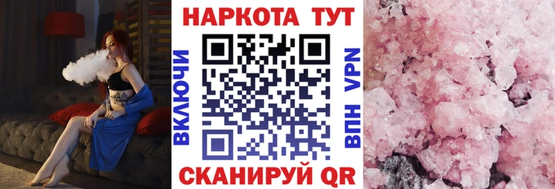 Продажа наркотиков Великий Устюг ГАШИШ  Метамфетамин  АМФЕТАМИН  МЕФ  Кокаин  Бошки Шишки 
