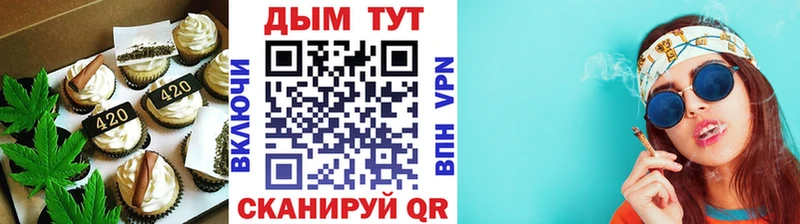 Canna-Cookies марихуана Великий Устюг