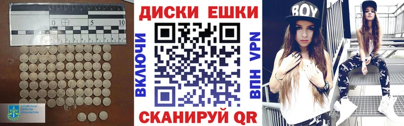 Экстази Cube  Великий Устюг 