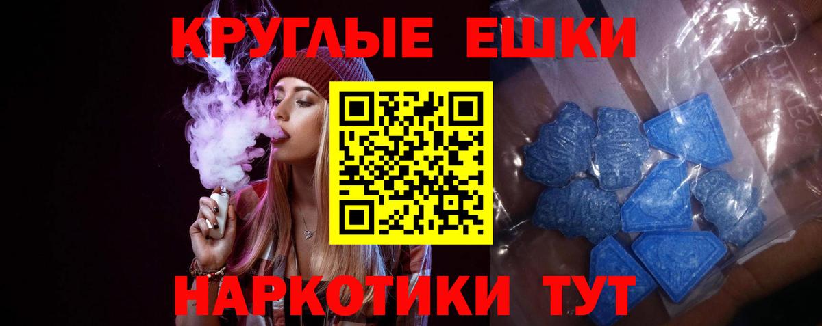 Великий Устюг  Ecstasy TESLA  Вход с VPN  купить наркотики сайты  Экстази 99% 