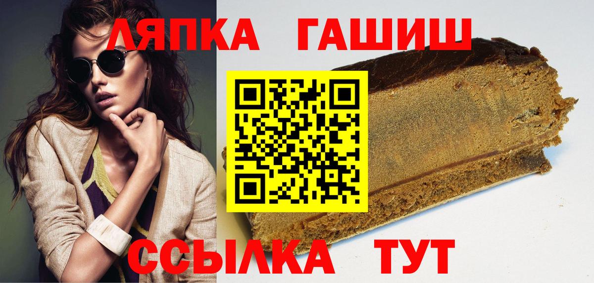 Великий Устюг  ГАШИШ гарик  ГАШИШ  ГАШ hashish  Вход с VPN 