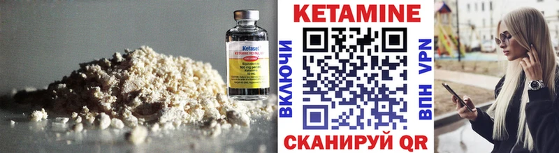 Кетамин ketamine Великий Устюг