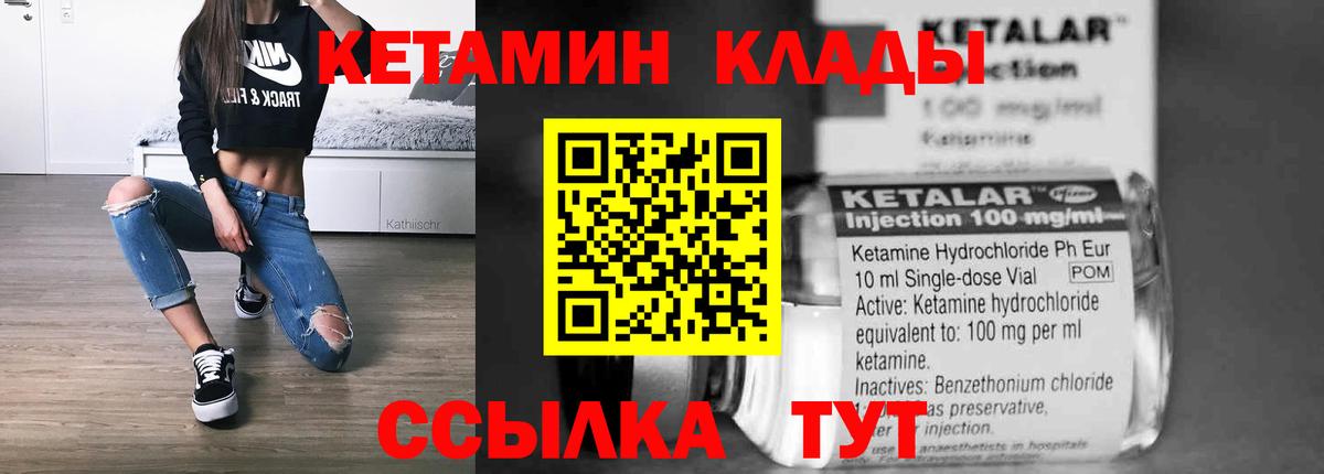 Мефедрон Великий Устюг