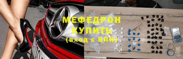 амфетамин Богданович