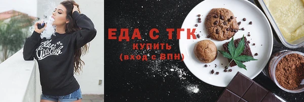 прущая мука Бронницы
