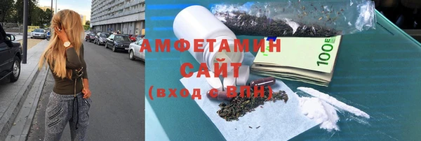 ALPHA-PVP Богородицк