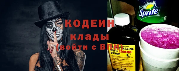 кокаин колумбия Бугульма