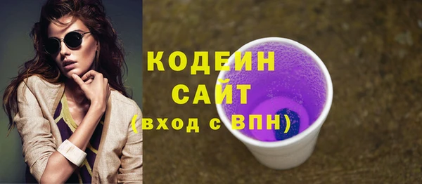 амфетамин Богданович