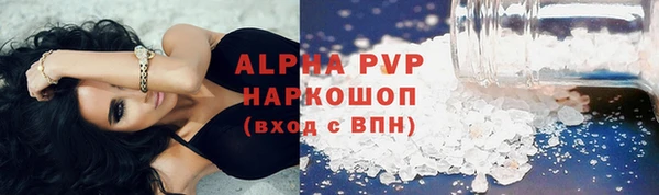 прущая мука Бронницы