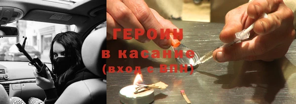 ALPHA-PVP Богородицк