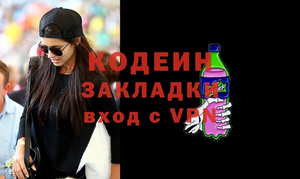 марки nbome Бородино