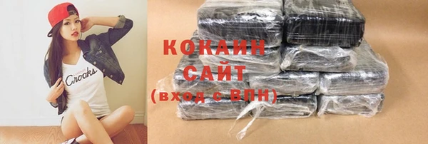 марки nbome Бородино