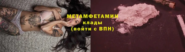 марки nbome Бородино