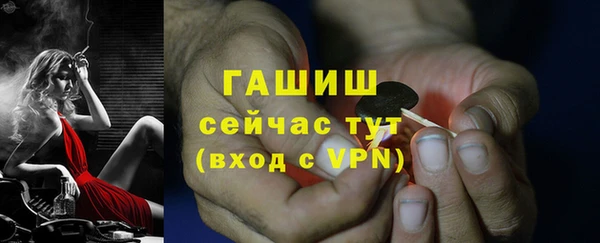 мефедрон Богородск