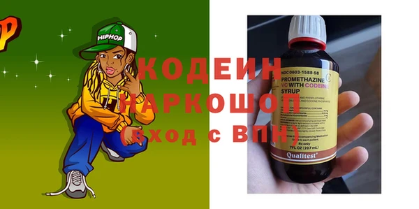 ALPHA-PVP Богородицк