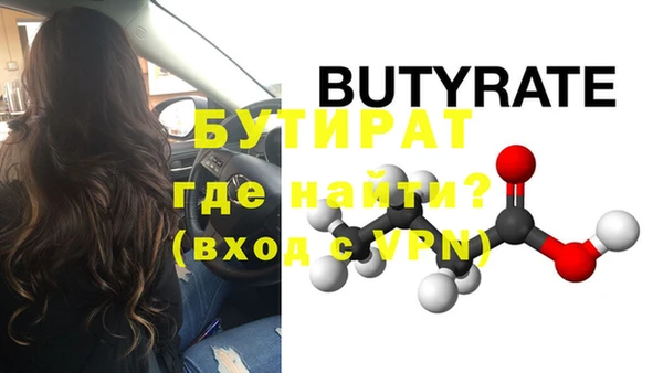 амфетамин Богданович