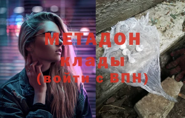 мефедрон Богородск