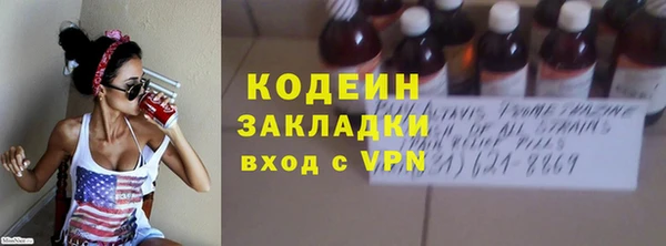 мефедрон Богородск