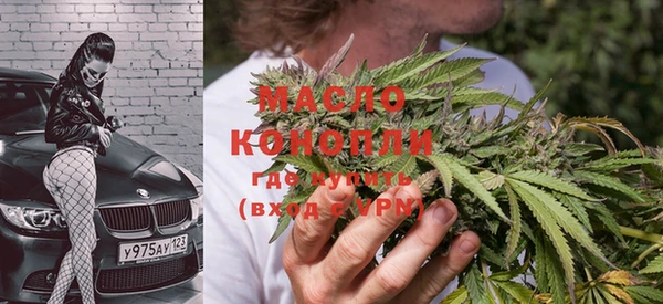 мефедрон Богородск