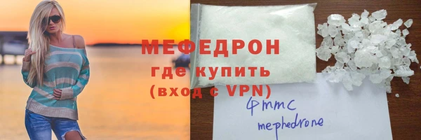 мефедрон Богородск