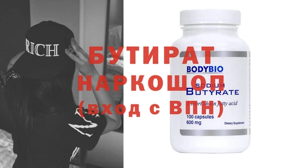 прущая мука Бронницы