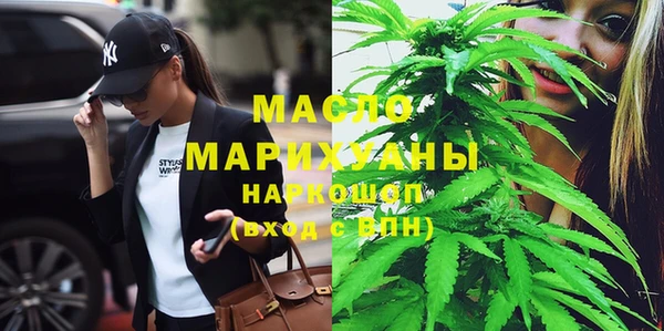 амфетамин Богданович