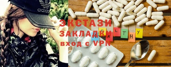 прущая мука Бронницы