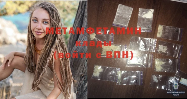 марки nbome Бородино