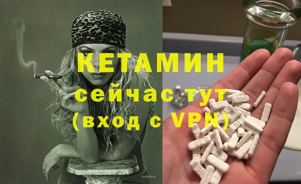 кокаин колумбия Бугульма