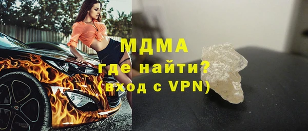 ALPHA-PVP Богородицк