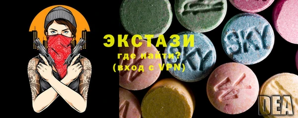 ALPHA-PVP Богородицк