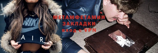 мефедрон Богородск