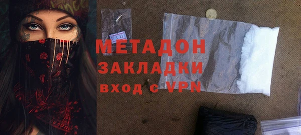 ALPHA-PVP Богородицк