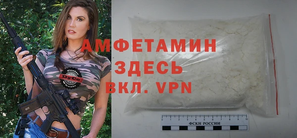 марки nbome Бородино
