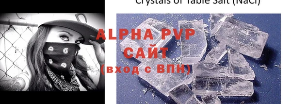 ALPHA-PVP Богородицк