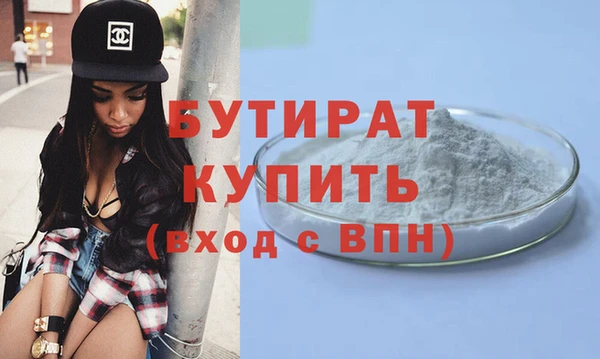 ALPHA-PVP Богородицк