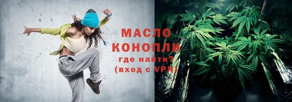 мефедрон Богородск