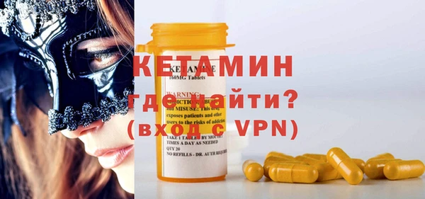 ALPHA-PVP Богородицк