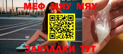 круглые Брянск