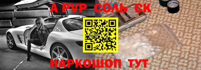 а пвп мука Братск