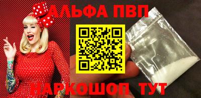круглые Брянск