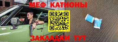 а пвп мука Братск