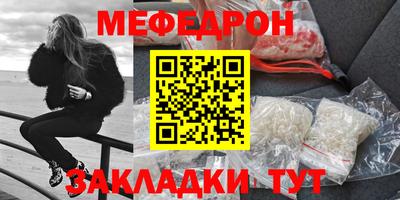 круглые Брянск