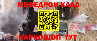 круглые Брянск