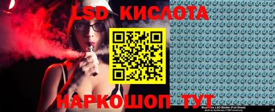 круглые Брянск