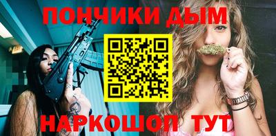 а пвп мука Бердск