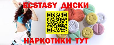 круглые Брянск