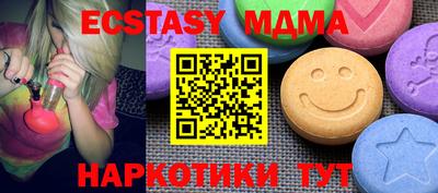 а пвп мука Братск
