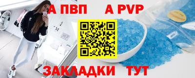 круглые Брянск