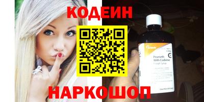 не бодяженный Боровичи